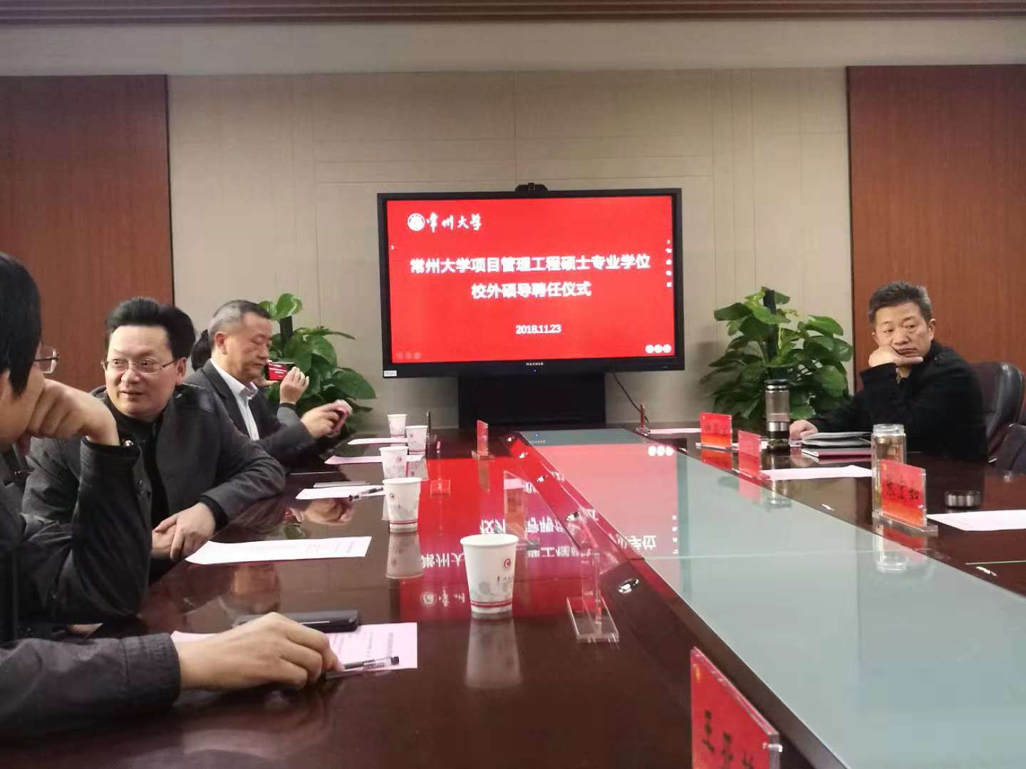 常州大學(xué)商學(xué)院聘請亮彩電子章九余總經(jīng)理為項目管理工程碩士校外指導(dǎo)教師