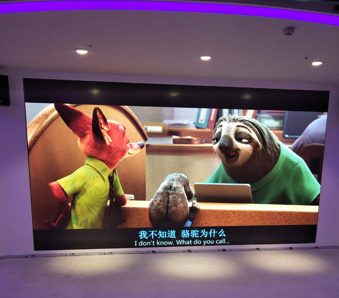 高清LED顯示屏亮相蘇州教師發(fā)展中心！