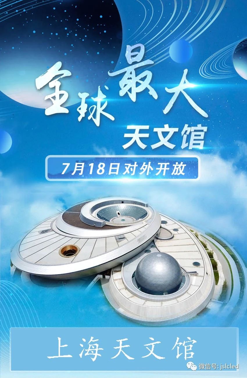 臨港新地標，全球最大！?江蘇亮彩邀請您一起去打卡