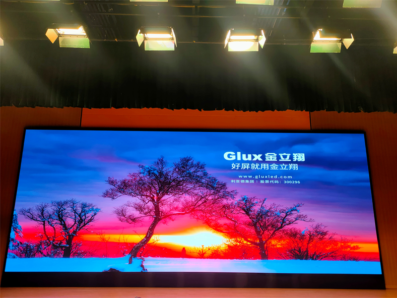 江陰某小學報告廳金立翔GXY2