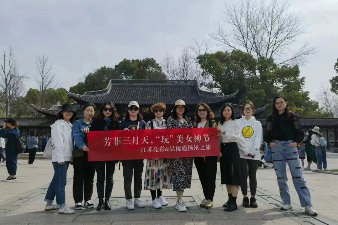 芳菲三月天，玩美女神節