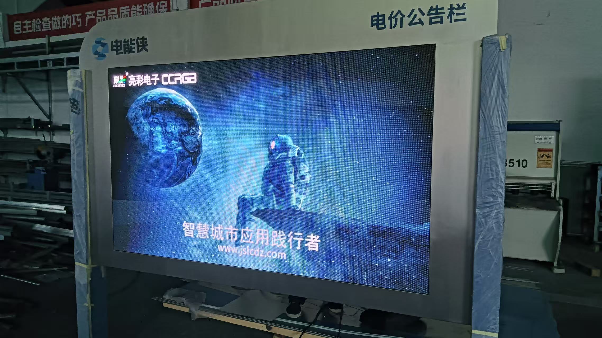 電能俠充電站 戶外P3