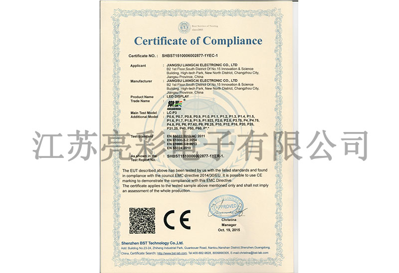 CE certificate